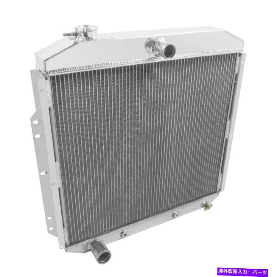 Radiator Frostbite Radiator FB104;ダウンフロー26.250 \