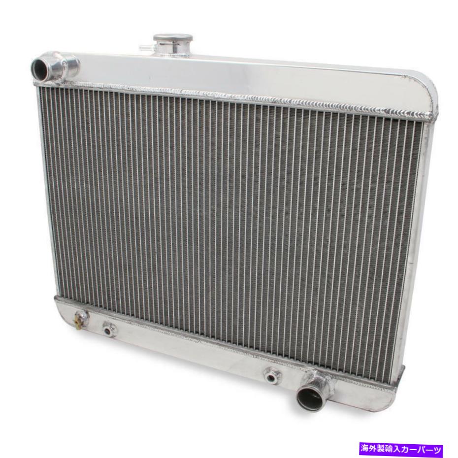 Radiator Frostbite Radiator FB139;ダウンフロー25.375 \
