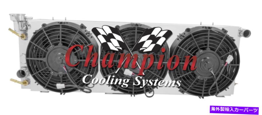 Radiator 2列のRNチャンピオンラジエーター、3 10 "ファンとシュラウド1991年から2001年のジープチェロキー 2 Row RN Champion Radiator, 3 10" Fans and Shroud for 1991 - 2001 Jeep Cherokee【並行輸入品】｜Us Custom Parts Shop USDM
