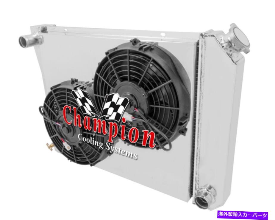 Radiator 3列SZラジエーター20 \