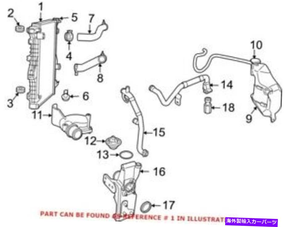Radiator RAM 55057089ABの本物のOEMラジエーター Genuine OEM Radiator for RAM 55057089AB【並行輸入品】