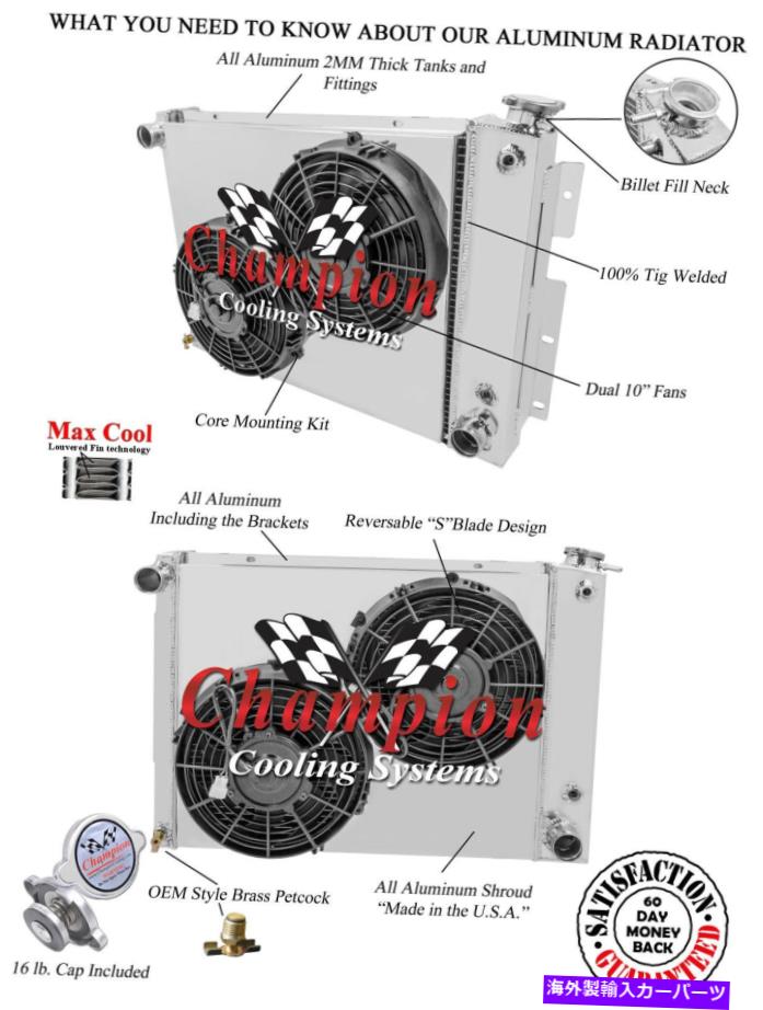 Radiator 3列のエースラジエーター、10 "ファン、1967年1968年のシュラウドトランスアムスモールブロックEng 3 Row Ace Radiator,10" Fans,Shroud for 1967 1968 1969 Trans Am Small Block Eng【並行輸入品】｜Us Custom Parts Shop USDM
