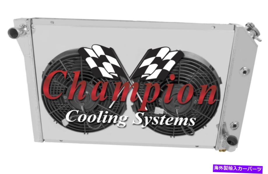 Radiator 2行1 "RNチャンピオンラジエーター、2 12"ファン、1977年から1983年のコルベットV8 Engのシュラウド 2 Row 1" RN Champion Radiator,2 12" Fans,Shroud for 1977 - 1983 Corvette V8 Eng【並行輸入品】｜Us Custom Parts Shop USDM