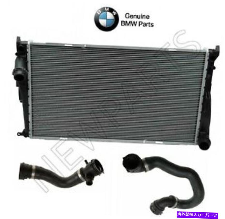 Radiator BMW E82 E89 E90 E92 1＆3シリーズラジエーターの場合、上部および下部ホース本物 For BMW E82 E89 E90 E92 1 & 3 Series Radiator w/ Upper & Lower Hoses Genuine【並行輸入品】