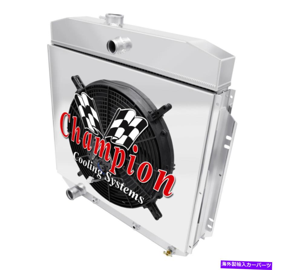 Radiator 3列のSZチャンピオンラジエーター、16インチファン、1957年から1960年フォードF -100フォード構成 3 Row SZ Champion Radiator,16\