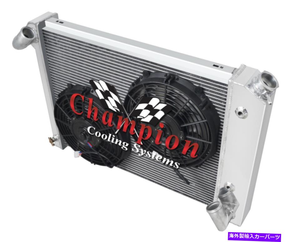 Radiator 3列BCラジエーターW/ 2 10インチファン1966 1967 1968シボレーコルベットv8 Eng 3 Row BC Radiator W/ 2 10\