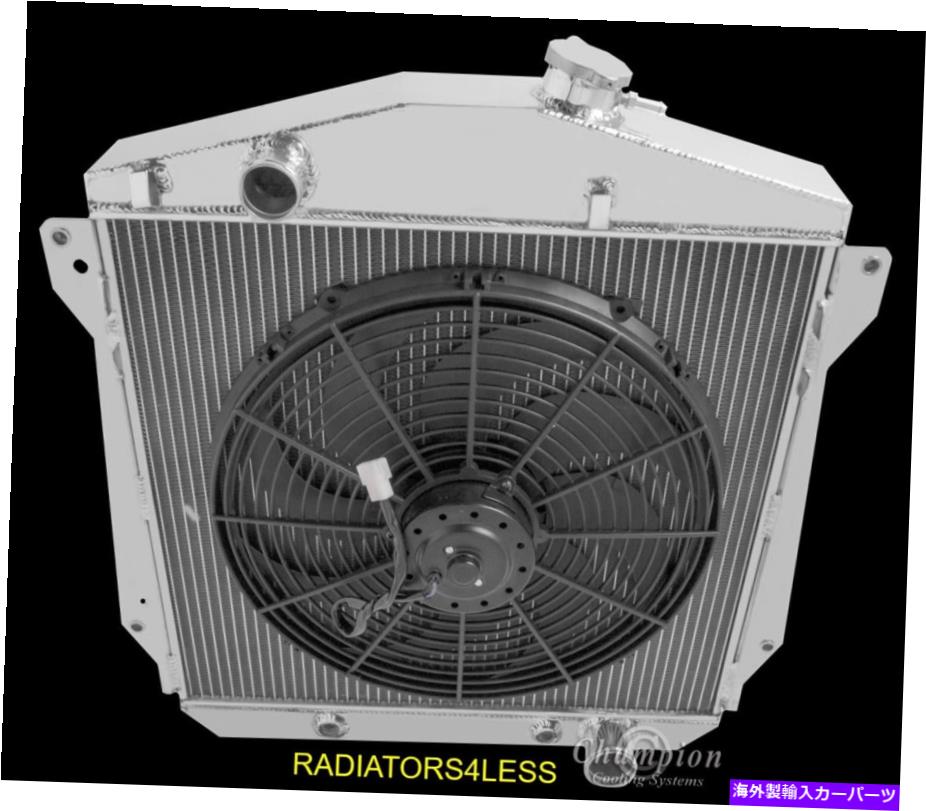 Radiator チャンピオン4列アルミニウムラジエーターW/ 16 "ファン1943-1948シボレーカーセダンクーペv8 CHAMPION 4 ROW ALUMINUM RADIATOR W/ 16" FAN 1943-1948 CHEVY CAR SEDAN COUPE V8【並行輸入品】｜Us Custom Parts Shop USDM