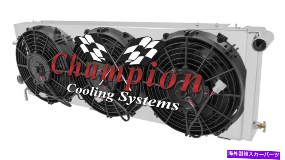 Radiator 2 row原子チャンピオンラジエーター、3 10 \