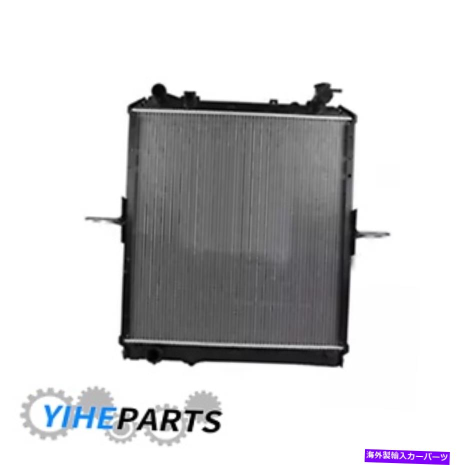 Radiator ラジエーターアセンブリ8-97354365-0イソズエンジン4HE1トラックNPR NQR NRR用 Radiator Assembly 8-97354365-0 For Isuzu Engine 4HE1 Truck NPR NQR NRR【並行輸入品】