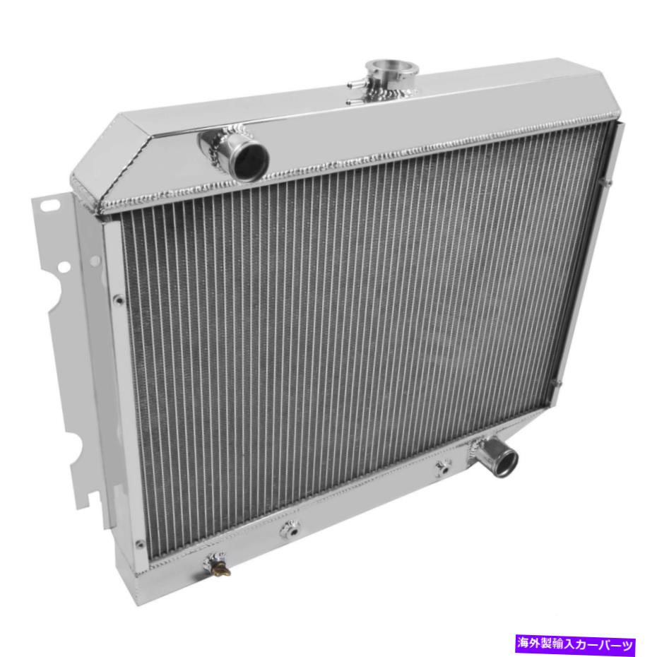 Radiator Frostbite FB227アルミニウムラジエーター 4列 1968-74ダッジ プリマス FB227 Aluminum  Radiator, 4 Row, 1968-74 Dodge Plymouth 特価キャンペーン