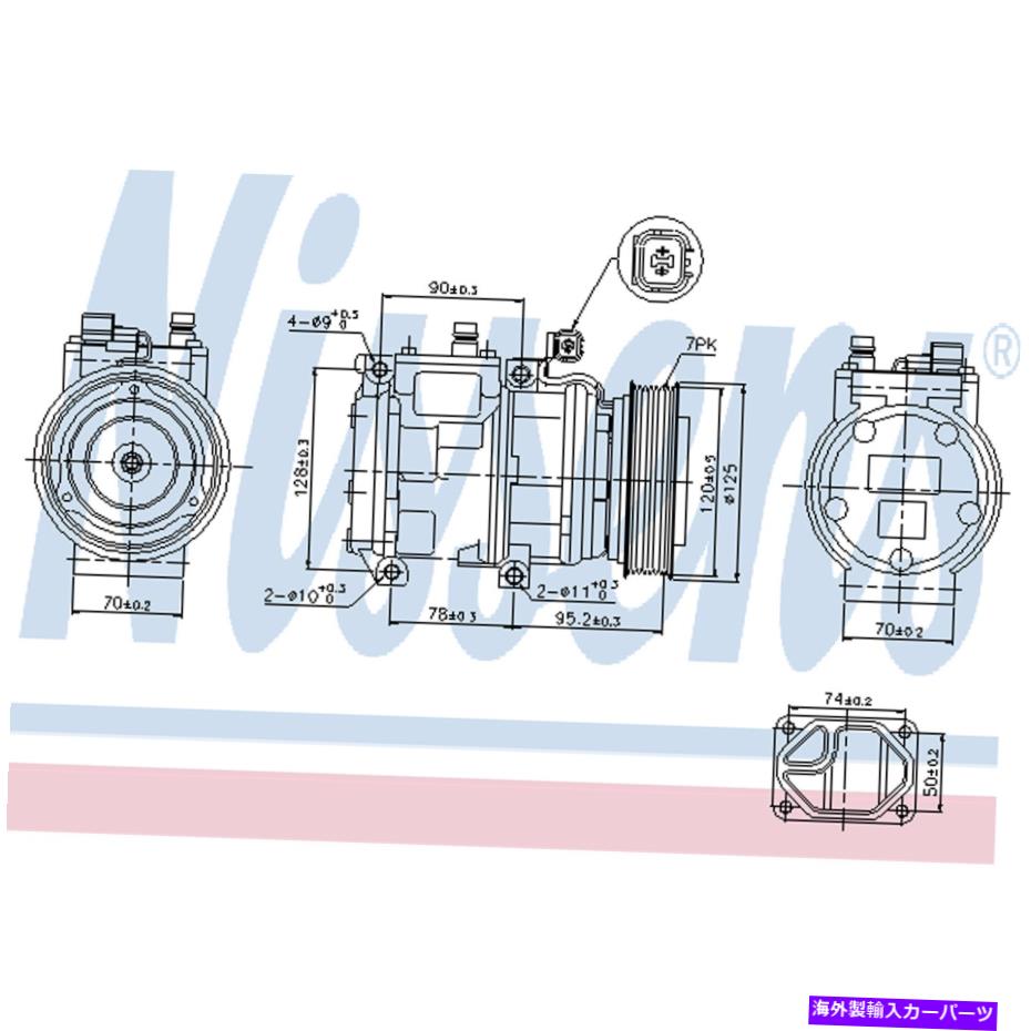 Radiator 交換用プラスチック/アルミニウムラジエーター Replacement Plastic/Aluminum Radiator【並行輸入品】