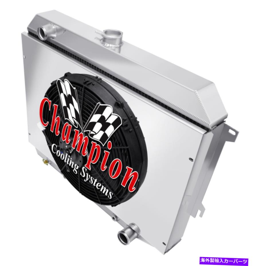 Radiator 3列RNチャンピオンラジエーター、16インチファン、シュラウド-1970-1974ダッジチャレンジャースモールブロック 3 Row RN Champion Radiator,16" Fan,Shroud-1970-1974 Dodge Challenger Small Block【並行輸入品】｜Us Custom Parts Shop USDM 94,622円