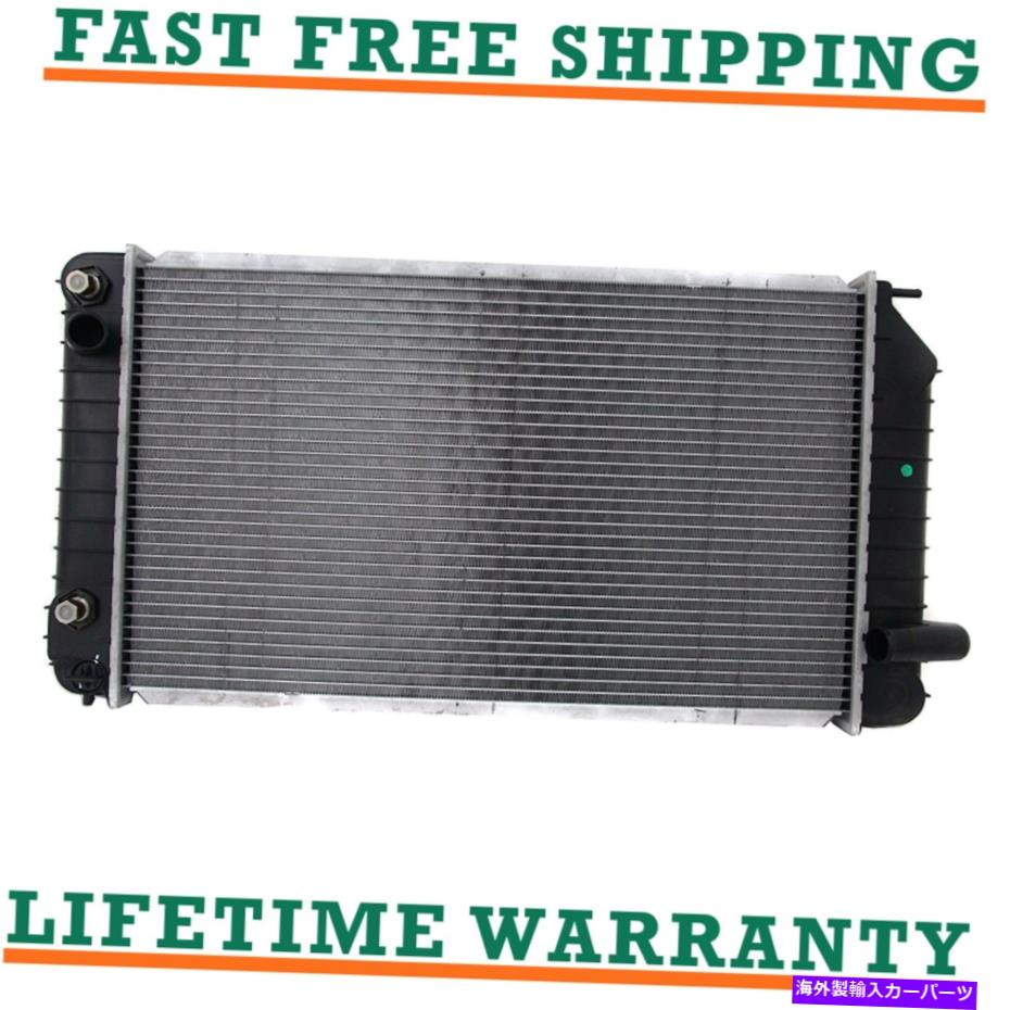 Radiator Skylark Beretta Corsica Areva Grand Am 2.2 2.3 L4 3.1 V6のラジエーター Radiator For Skylark Beretta Corsica Achieva Grand Am 2.2 2.3 L4 3.1 V6【並行輸入品】