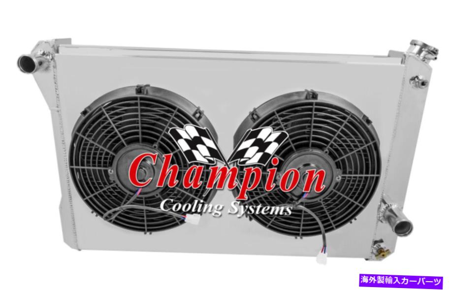 Radiator 3 row erチャンピオンラジエーター、2 12 \