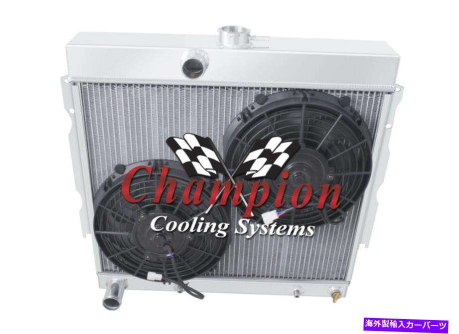 Radiator 3列BCチャンピオンラジエーター22 \