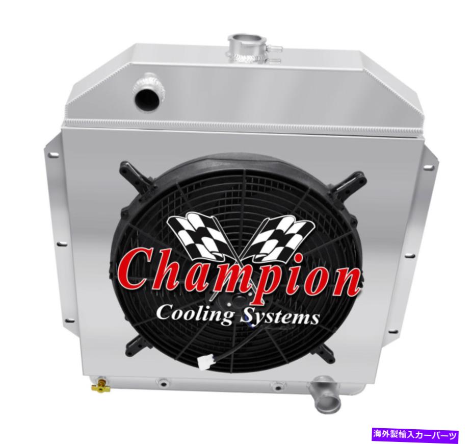Radiator 4 row原子チャンピオンラジエーター、16インチファン、1949年から1953年のフォードカーシボレーエング 4 Row Atom Champion Radiator,16\