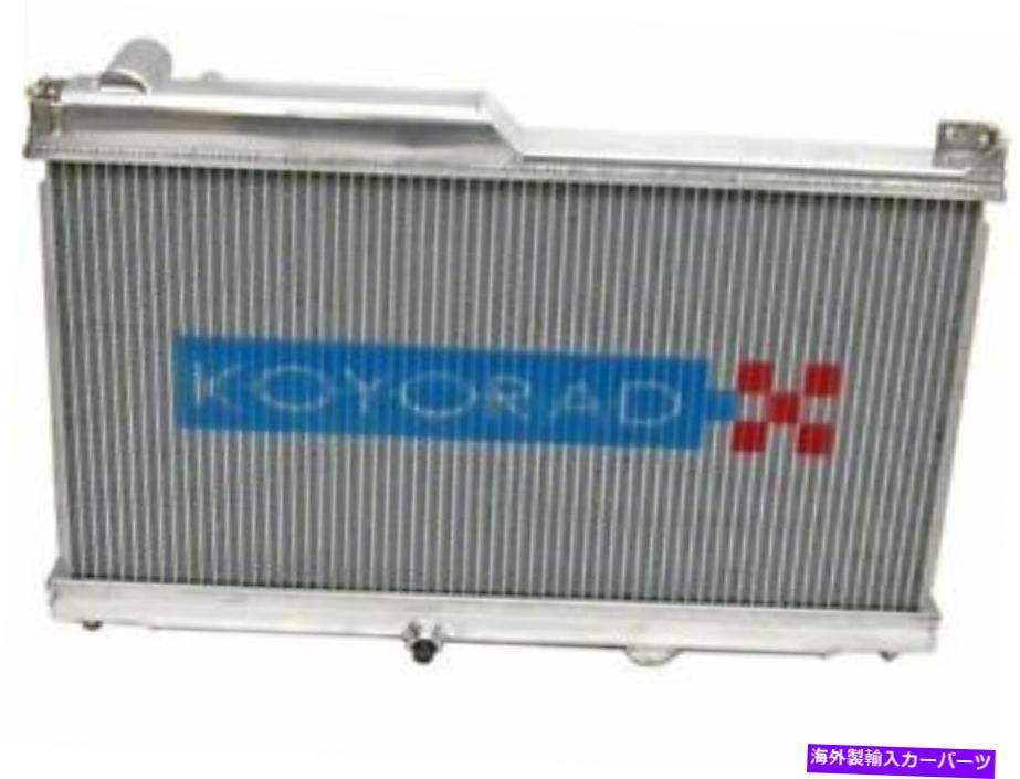 Radiator Koyo HH060644 53mm 1993-95マツダRX-7のアルミニウムレーシングラジエーター(FD3S) Koyo HH060644 53mm Aluminum Racing Radiator for 1993-95 Mazda RX-7 (FD3S)【並行輸入品】