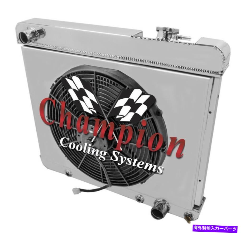 Radiator 3列のパフォーマンスラジエーター、16インチファンとシュラウド1963-1966シボレーC/KシリーズV8 Eng 3 Row Perf Radiator, 16" Fan and Shroud for 1963 - 1966 Chevy C/K Series V8 Eng【並行輸入品】｜Us Custom Parts Shop USDM
