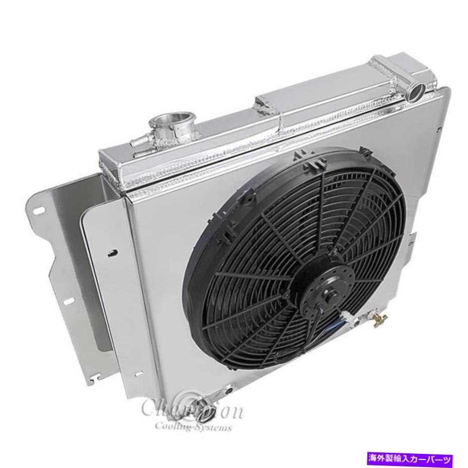 Radiator 1987-06のチャンピオン4列アルミニウムラジエーターMC2101ジープラングラー +ファンシュラウド Champion 4 Row Aluminum Radiator MC2101 For 1987-06 Jeep Wrangler + Fan Shroud【並行輸入品】｜Us Custom Parts Shop USDM