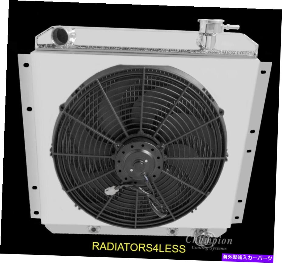 Radiator チャンピオン3列アルミニウムラジエーターシュラウド＆16 "ファン1958-1984トヨタランドクルーザー CHAMPION 3 ROW ALUMINUM RADIATOR SHROUD & 16" FAN 1958-1984 TOYOTA LAND CRUISER【並行輸入品】｜Us Custom Parts Shop USDM