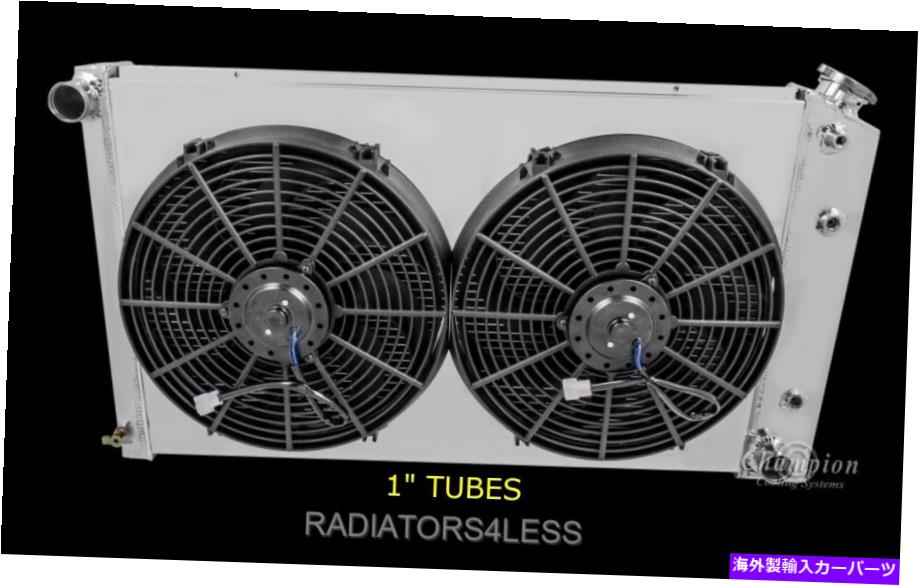 Radiator チャンピオン2列アルミニウムラジエーターシュラウド14 "ファンキャデラックオールズモデル28"コア CHAMPION 2 ROW ALUMINUM RADIATOR SHROUD 14" FANS CADILLAC OLDS MODELS 28" CORE【並行輸入品】｜Us Custom Parts Shop USDM