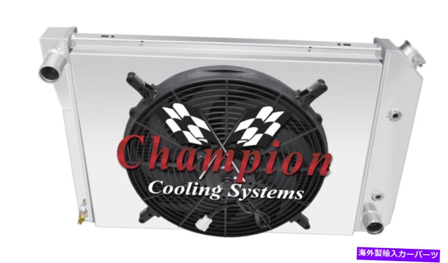 Radiator 3列のSRチャンピオンラジエーター、16インチファンとシュラウド1973 1974 Chevy Nova V8 Eng 3 Row SR Champion Radiator, 16\