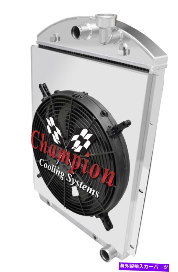 Radiator 3列のエースラジエーター、16インチファン、1941年から1946年のシュラウドシボレートラックスモールブロックv8 eng 3 Row Ace Radiator,16\