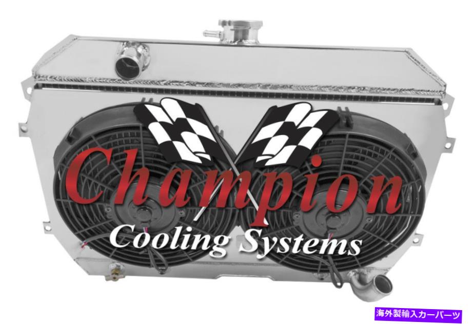Radiator 3 Row Atom Champion Radiator、2 12 \