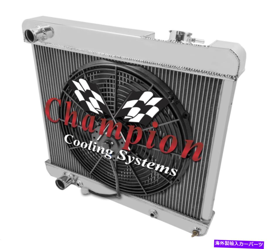 Radiator 60-65キャデラックの3列のラデックスラジエーターとファンコンボ 3 Row RadEx Radiator and Fan Combo For 60-65 Cadillac【並行輸入品】