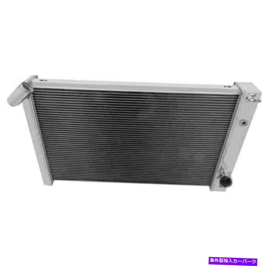 Radiator Frostbite Performance Cooling FB248アルミニウムラジエーター1969-1972 Chevrolet Corvet Frostbite Performance Cooling FB248 Aluminum Radiator 1969-1972 Chevrolet Corvet【並行輸入品】｜Us Custom Parts Shop USDM