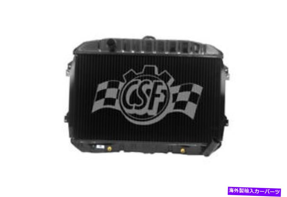 Radiator ラジエーターCSF 110 Radiator CSF 110【並行輸入品】