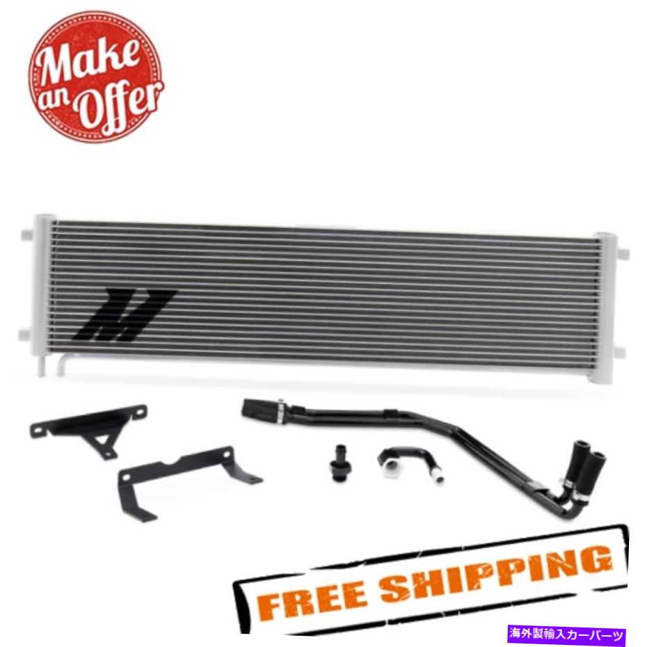 Radiator MISHIMOTO MMTC-F2D-17SL 2017-2019 FORD 6.7L Powerstrokeの送信クーラー Mishimoto MMTC-F2D-17SL Transmission Cooler for 2017-2019 Ford 6.7L Powerstroke【並行輸入品】