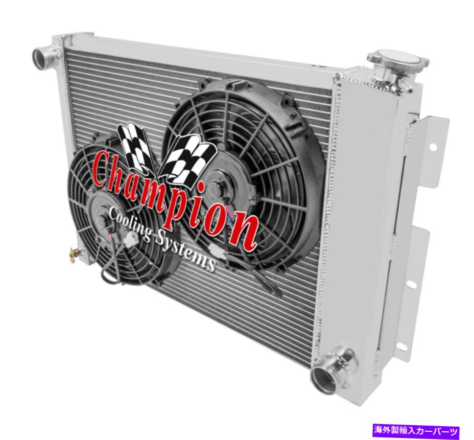 Radiator 3列BCラジエーター、1967-1969トランスアムスモールブロックEng（マニュアルトランス）のファン 3 Row BC Radiator,10\