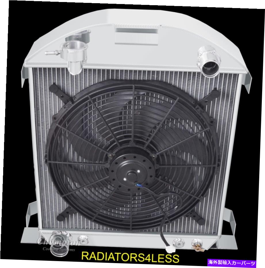 Radiator チャンピオン4列オールアルミニウムラジエーターw/ 16 \