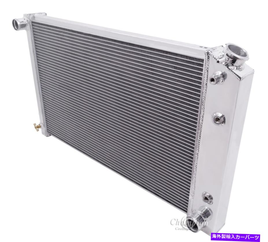 Radiator 1976 77 78 79 Cadillac Seville Champion 4-Row Core Alum Radiator 1976 77 78 79 Cadillac Seville Champion 4-Row Core Alum Radiator【並行輸入品】｜Us Custom Parts Shop USDM