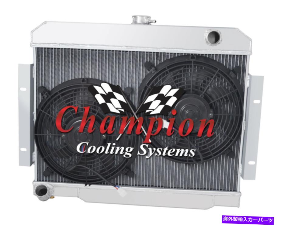 Radiator 3列BCラジエーターW/ 2 10インチファン1970-1985 Jeep CJシリーズL6、V8 Eng 3 Row BC Radiator W/ 2 10\