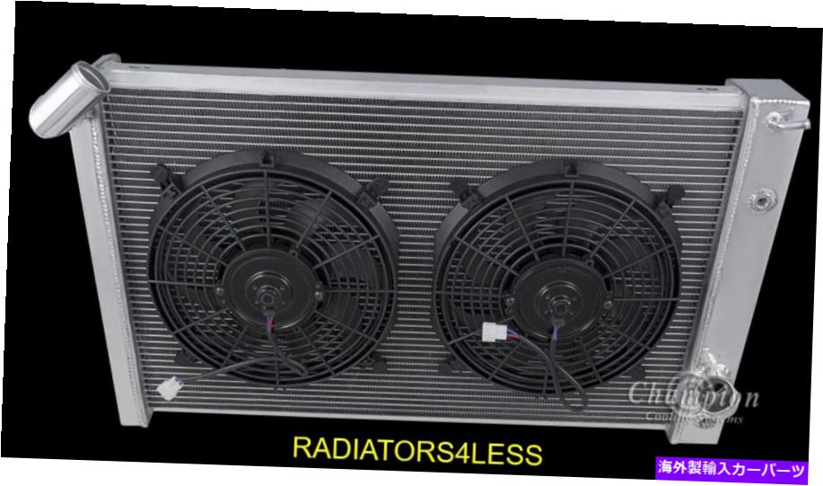Radiator チャンピオン4列アルミニウムラジエーター12 \