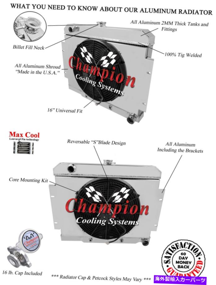 Radiator 3 row srチャンピオンラジエーター、16インチファン、シュラウド-1970-1985ジープCJシリーズシボレーconfig 3 Row SR Champion Radiator,16\