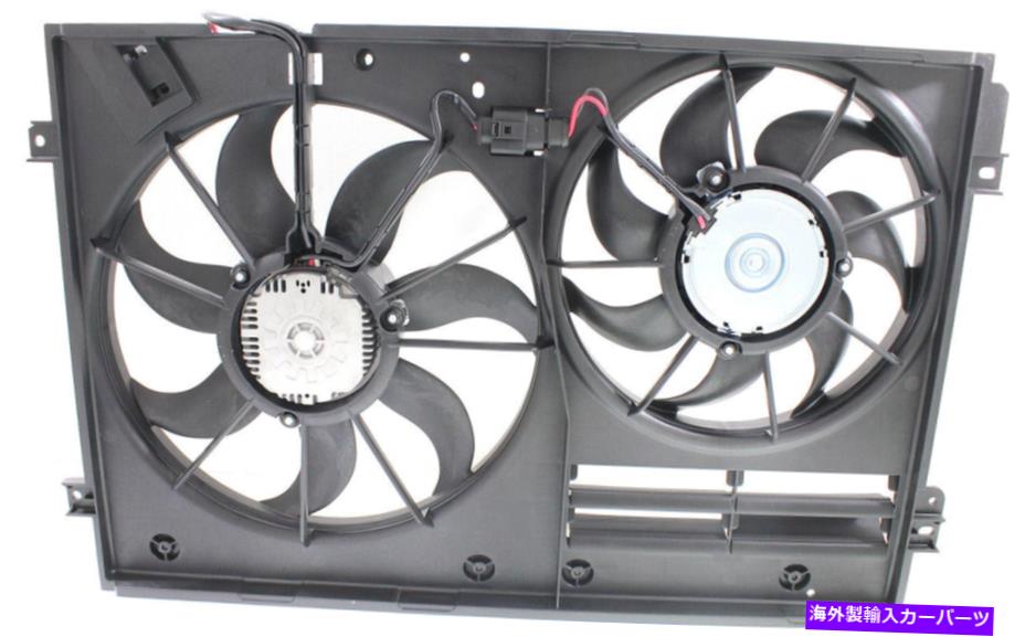 Radiator Jetta 11-17ラジエーターファンアセンブリ、デュアルファン、2.0L ENG、ガス、セダン For JETTA 11-17 RADIATOR FAN ASSEMBLY, Dual Fan, 2.0L Eng, Gas, Sedan【並行輸入品】