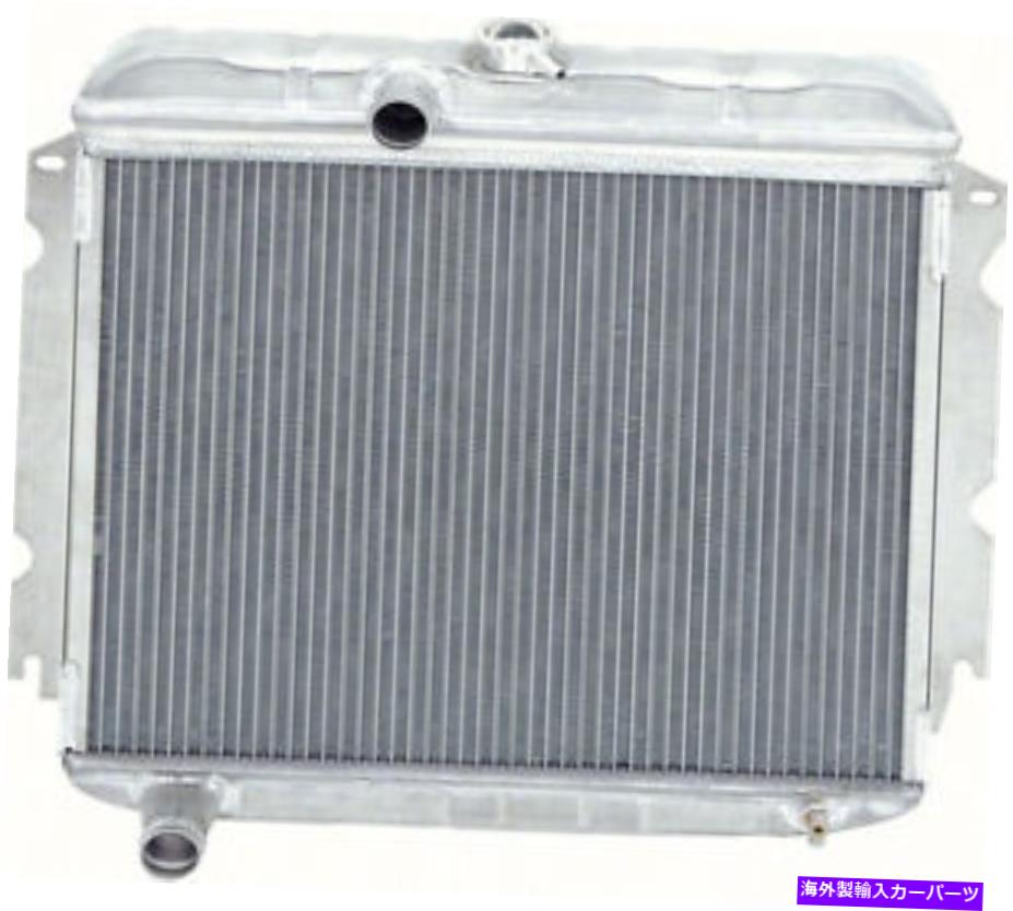 Radiator 1965 Plymouth Barracuda 273ci V8標準トランス2列アルミニウム砂漠 1965 Plymouth Barracuda 273Ci V8 With Standard Trans 2 Row Aluminum Desert【並行輸入品】