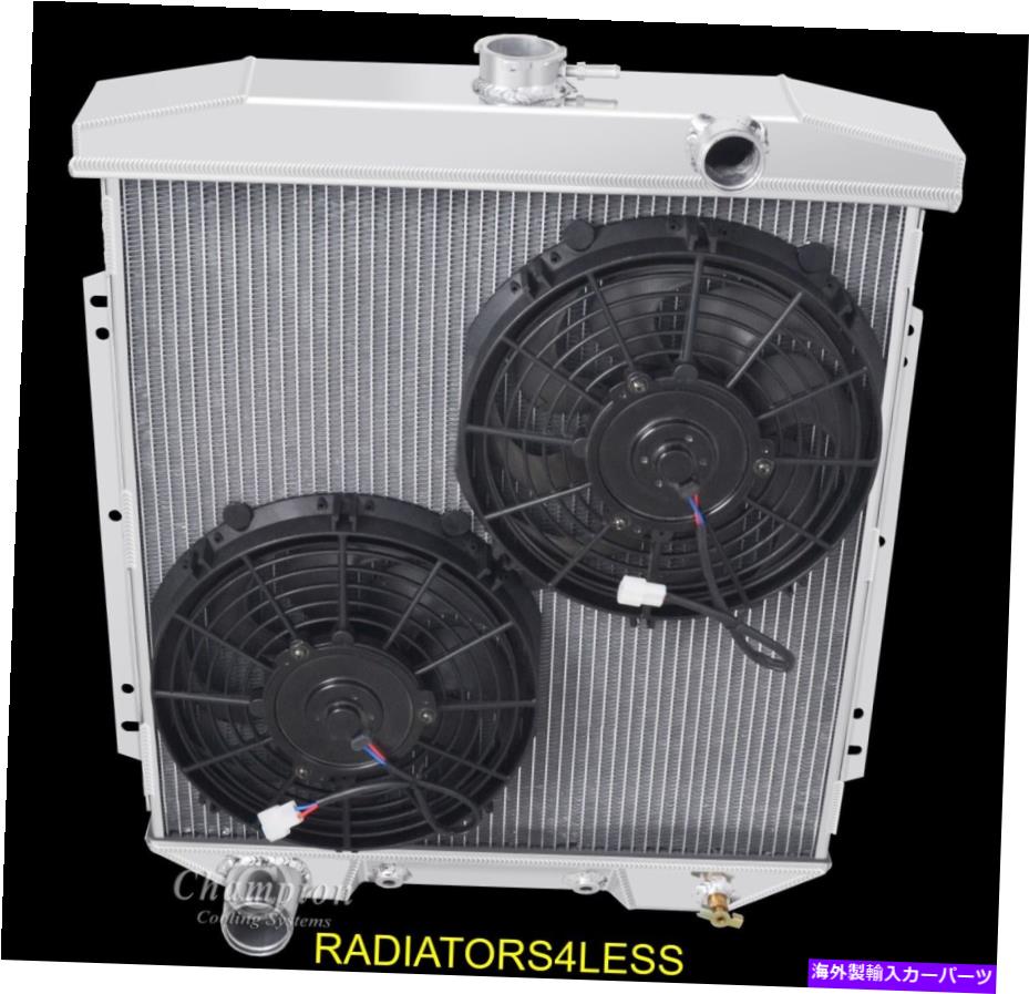 Radiator チャンピオン4列アルミニウムラジエーター10 \