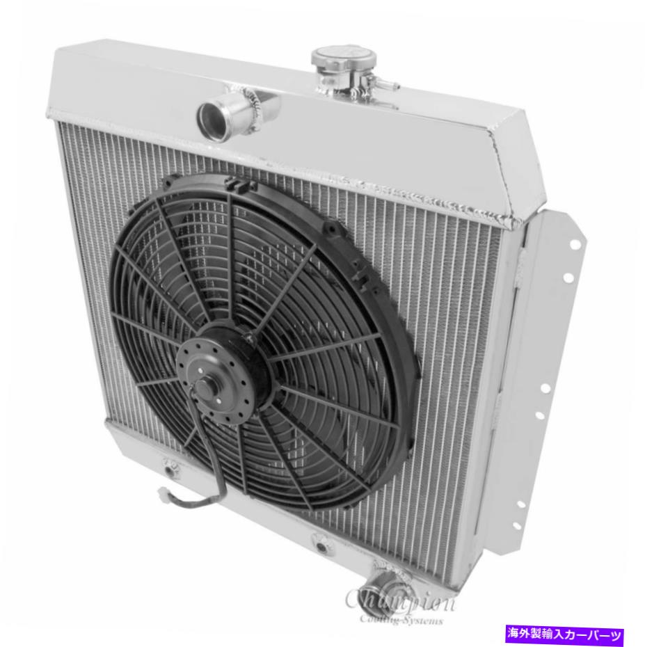 Radiator 49-54シボレーの3列のラデックスラジエーターとファンコンボ 3 Row RadEx Radiator and Fan Combo For 49-54 Chevy【並行輸入品】
