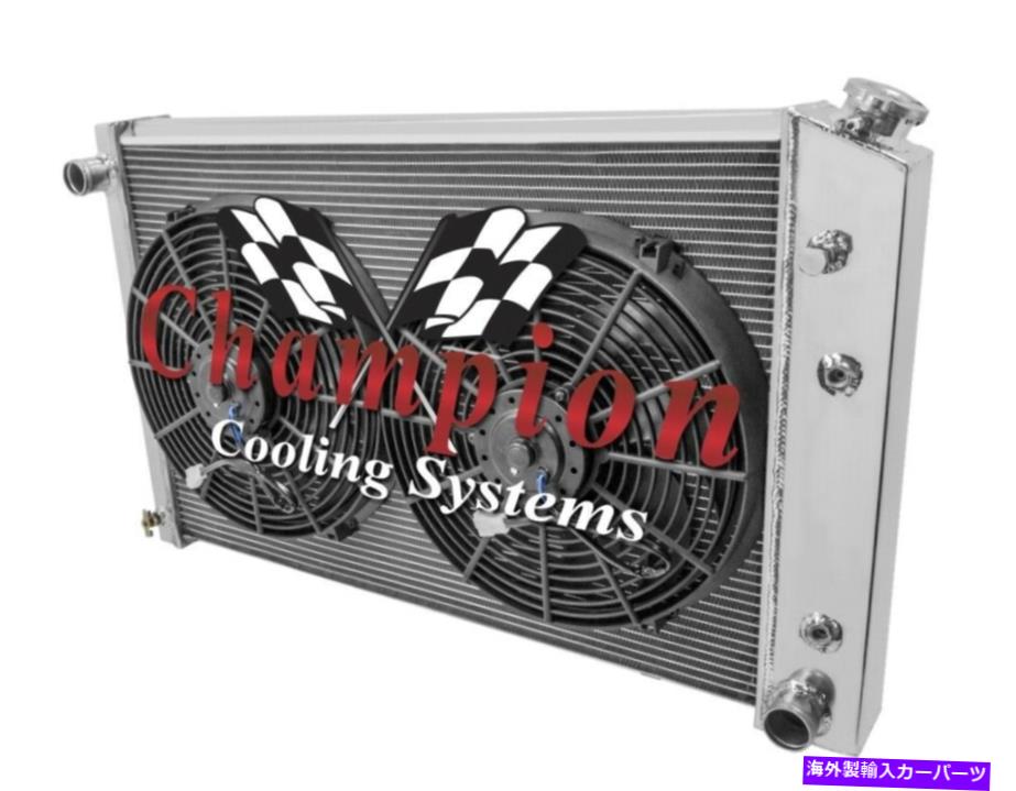 Radiator 4列のSRチャンピオンラジエーター19 "x28"、2 14 "ファン-1973-1987 Chevy C/KシリーズV8 Eng 4 Row SR Champion Radiator 19"x28",2 14" Fans-1973-1987 Chevy C/K Series V8 Eng【並行輸入品】｜Us Custom Parts Shop USDM