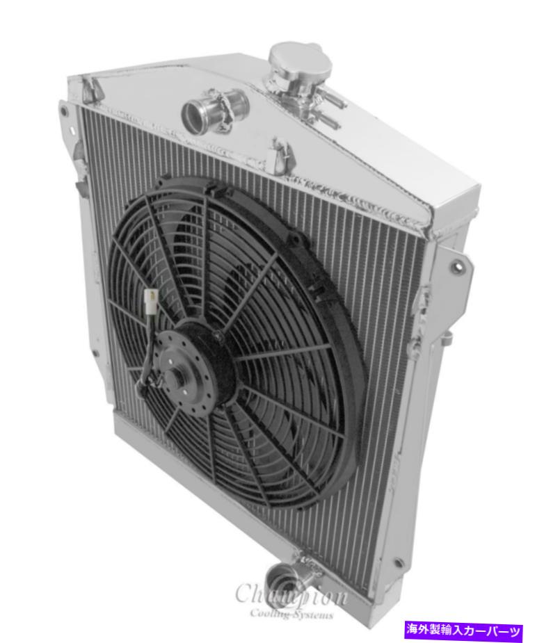 Radiator 43-48シボレー車のための3列のラデックスラジエーターとファンコンボストレート6 3 Row RadEx Radiator and Fan Combo For 43-48 Chevy Vehicles Straight Six【並行輸入品】｜Us Custom Parts Shop USDM