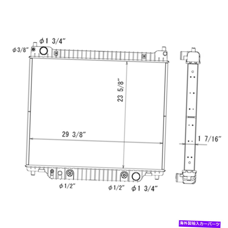 Radiator 交換用プラスチック/アルミニウムラジエーター Replacement Plastic/Aluminum Radiator【並行輸入品】
