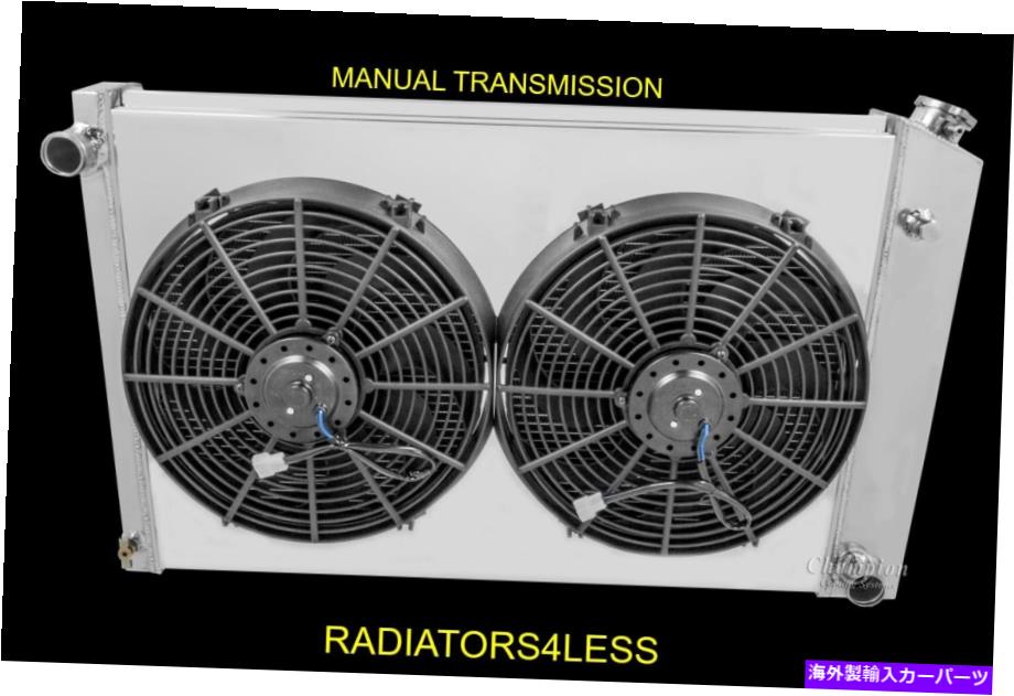 Radiator チャンピオン3列ラジエーターシュラウド14 \