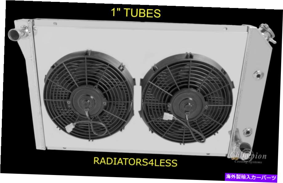 Radiator チャンピオン2列アルミニウムラジエーターシュラウド12 "ファン77 78 79 80 81 82シボレーコルベット CHAMPION 2 ROW ALUMINUM RADIATOR SHROUD 12" FAN 77 78 79 80 81 82 CHEVY CORVETTE【並行輸入品】｜Us Custom Parts Shop USDM
