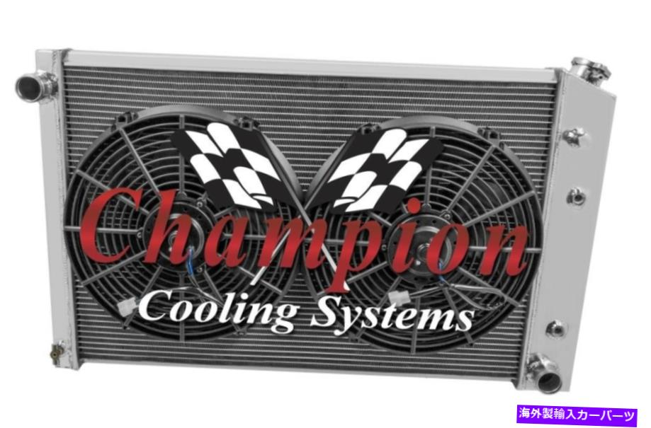 Radiator 4列のSRチャンピオンラジエーター19 "x28"コア、24 "ファン1973-1991シボレーブレザー 4 Row SR Champion Radiator 19"x28" Core, 2 14" Fans for 1973 - 1991 Chevy Blazer【並行輸入品】｜Us Custom Parts Shop USDM