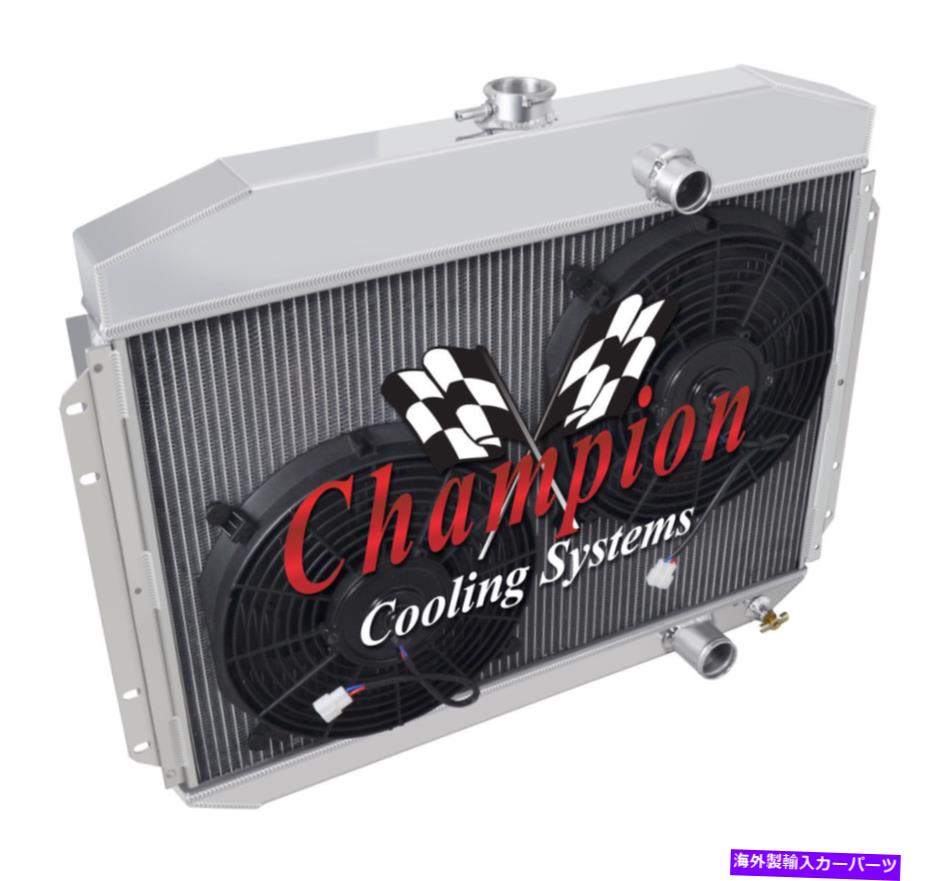 Radiator 3列BCチャンピオンラジエーターW/ 2 12インチファン1961-1964 Ford F -Series 6 Cyl Eng 3 Row BC Champion Radiator W/ 2 12\