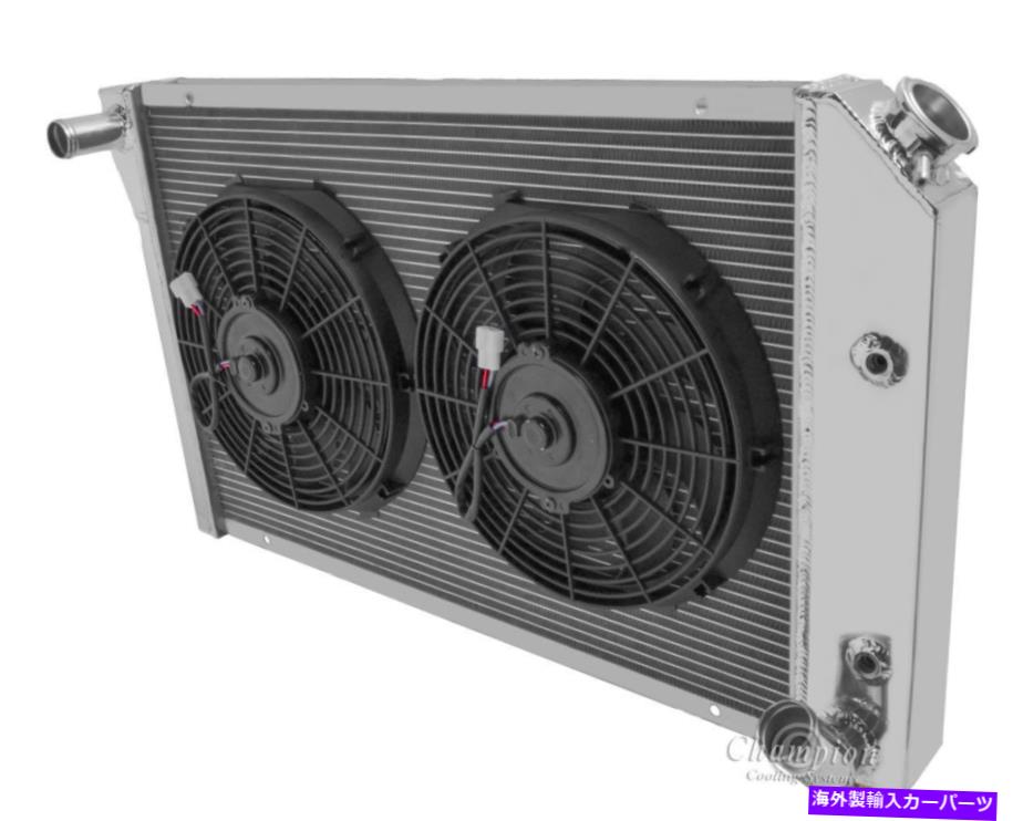Radiator 77-82コルベットの3列のラデックスラジエーターとファンコンボ 3 Row RadEx Radiator and Fan Combo For 77-82 Corvette【並行輸入品】｜Us Custom Parts Shop USDM